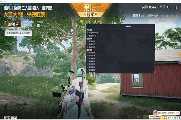 CF手游外挂打僵尸透视自瞄效果